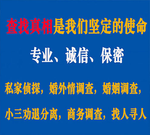 关于霍邱中侦调查事务所